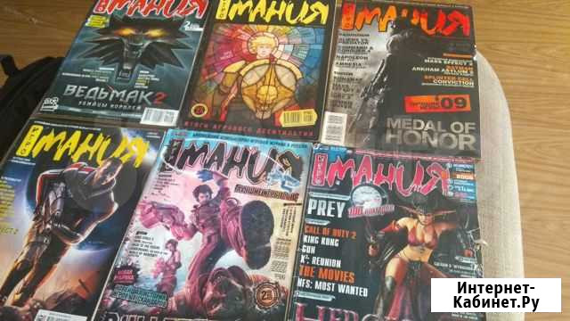 Игровые журналы Новоуральск - изображение 1