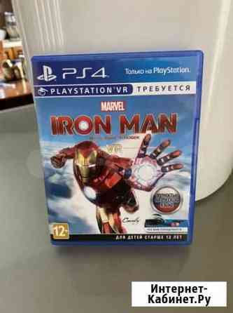 Iron man VR PS4 Казань