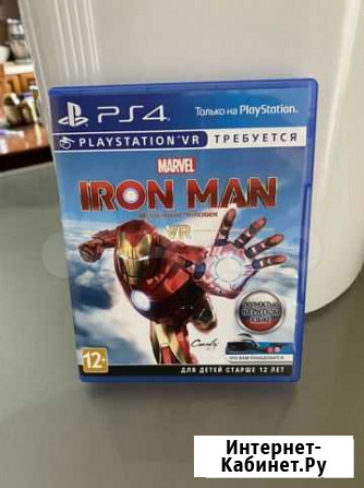 Iron man VR PS4 Казань - изображение 1