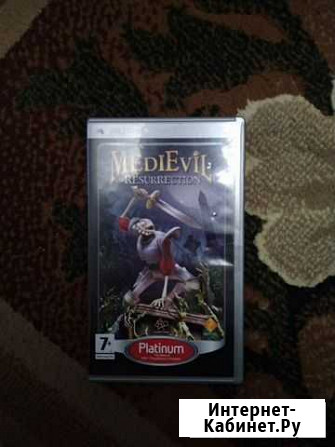 Игра для PSP MediEvil Resurrection Пермь - изображение 1