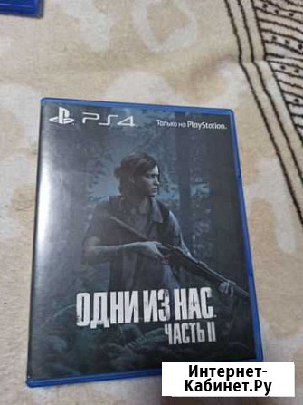 The last of us 2 Волжский Волгоградской области - изображение 1