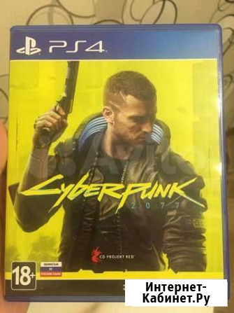 Cyberpunk 2077 ps4 Серпухов - изображение 1