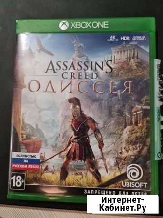 Игра Assassins Creed Одиссея Саратов - изображение 1