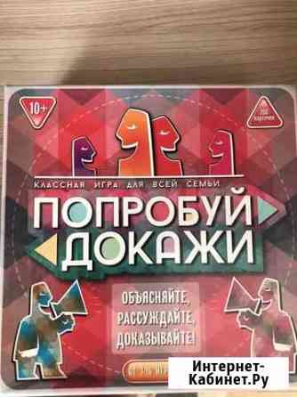 Попробуй докажи Тверь