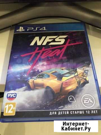 Nfs heat Великий Новгород - изображение 1