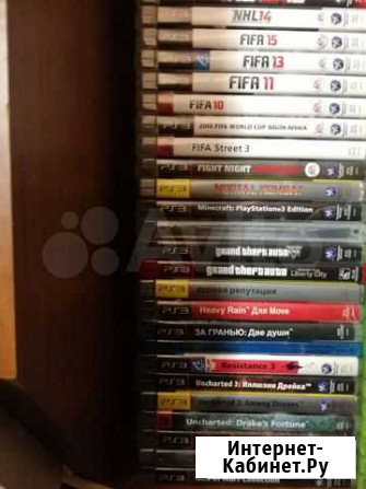 Диски на Sony PS 3 Туапсе - изображение 1