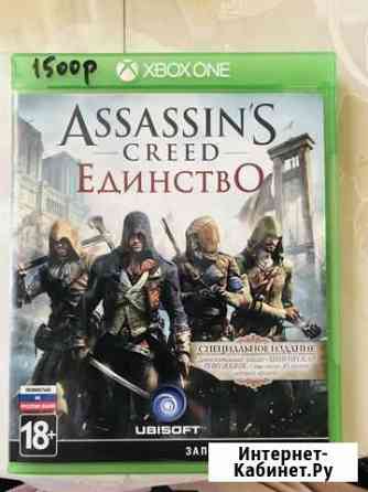 Игры на Xbox one Сергиев Посад