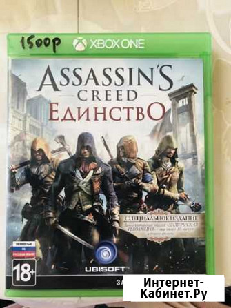Игры на Xbox one Сергиев Посад - изображение 1