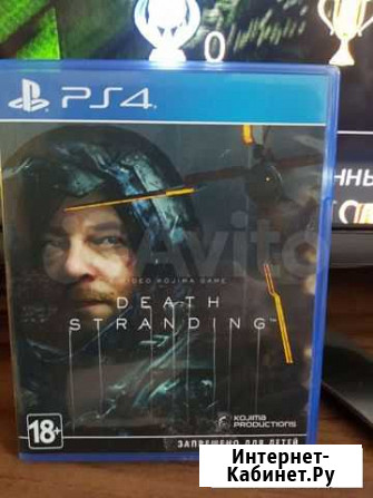 Игра для приставки Лангепас - изображение 1