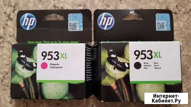 Картриджи струйные HP 953 Сочи - изображение 1