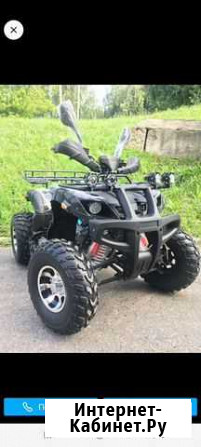 Квадроцикл Grizzly 250 Чебоксары - изображение 1