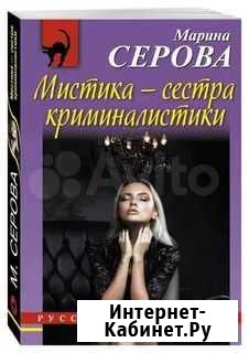 Книги Энгельс - изображение 1