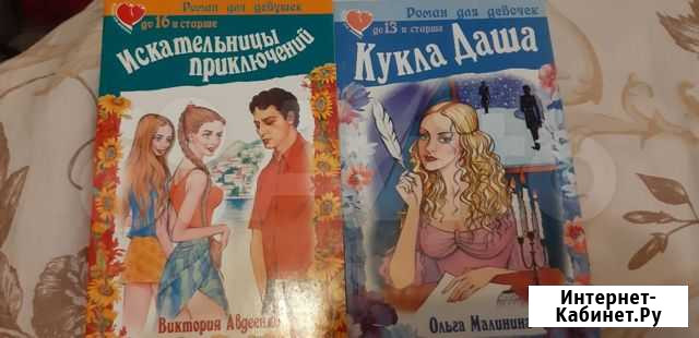 Продаю книги Курган - изображение 1