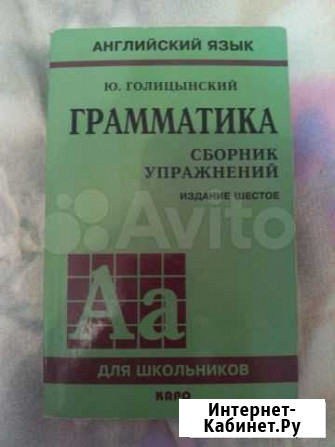 Книги для изучения ин. языков Севастополь - изображение 1