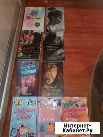 Книги Брянск - изображение 1