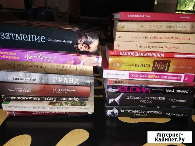 Книги Хабаровск - изображение 1