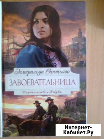 Книги разных жанров Брянск - изображение 1