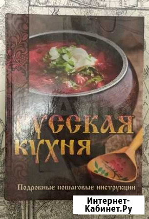 Книги подарочные Курган - изображение 1