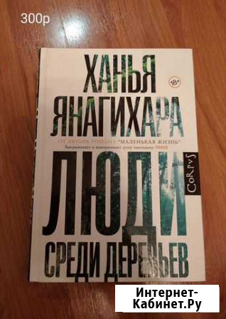Книги Тверь - изображение 1