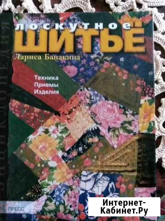 Книга Курган - изображение 1