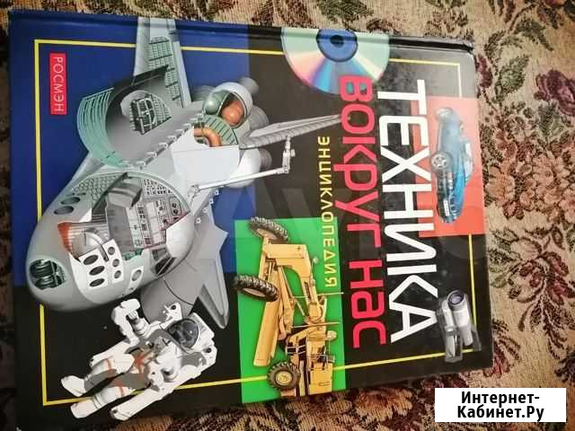 Книги Краснодар - изображение 1