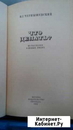 Книга Белгород - изображение 1