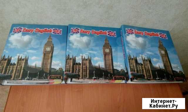 Английский язык Easy English (3 папки) Улан-Удэ - изображение 1