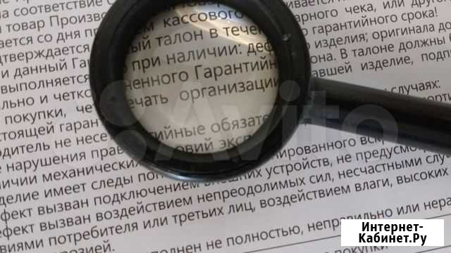 Лупа 7-ми кратная с ручкой Ставрополь - изображение 1