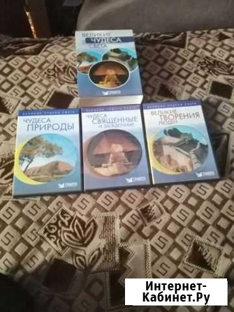 Комплект 3 DVD диска великие чудеса света Рубцовск - изображение 1