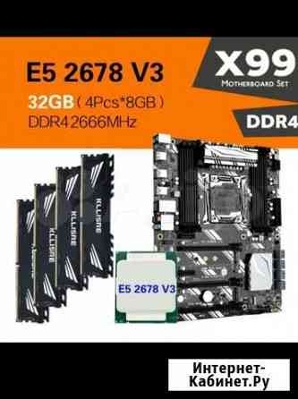 Комплект CPU E5 2678v3 +Mb X99 2011v3+16Gb +Cooler Сыктывкар