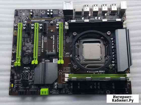 Комплект S-2011 X79+Xeon E5-2650+DDR3 32Gb Ростов-на-Дону