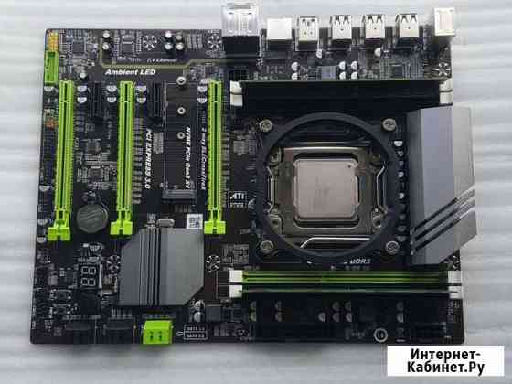 Комплект S-2011 X79+Xeon E5-2670+DDR3 16Gb Ростов-на-Дону