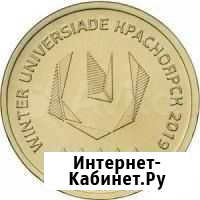 Футбол Екатеринбург - изображение 1