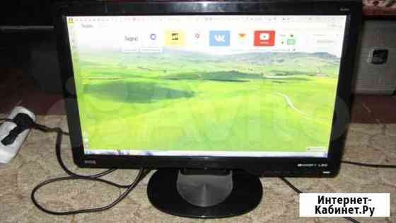 Монитор benq GL2023 LED 20дюймов Воронеж