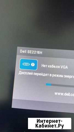 Монитор dell 22 Москва - изображение 1