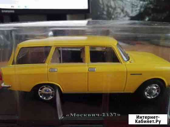 Модель москвич. 1\24 Липецк