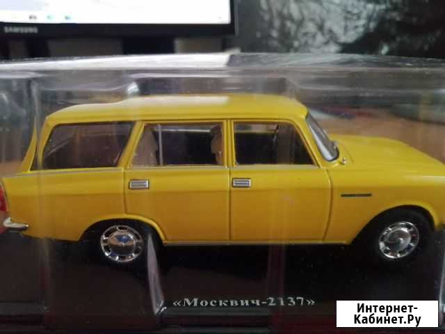 Модель москвич. 1\24 Липецк - изображение 1