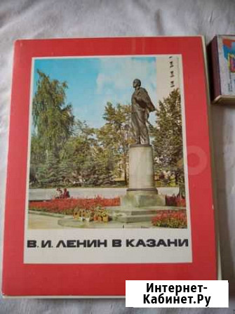 Ленин в Казани Саратов - изображение 1
