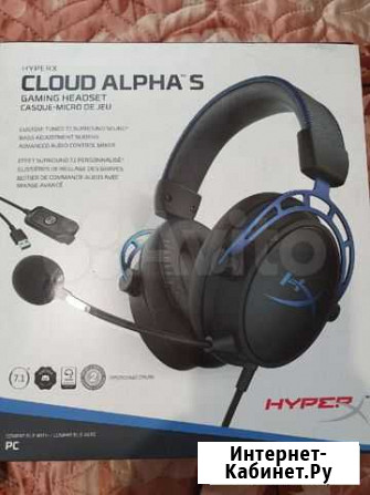 Наушники Hyperx Cloud Alpha S Сургут - изображение 1