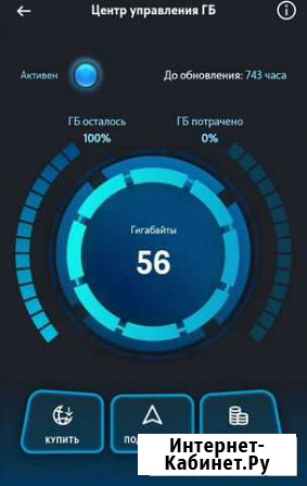 Трафик - Гб - Гиги - теле2 Уварово - изображение 1