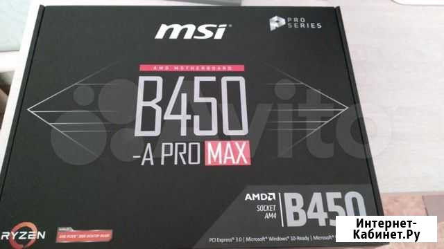 MSI B450-A PRO MAX Новая AM4 Астрахань - изображение 1