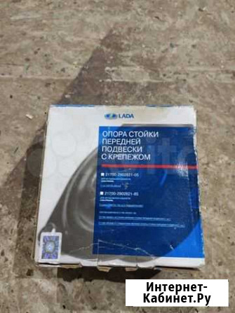 Опора стойки передней подвески на приору Киржач - изображение 1