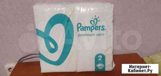 Подгузники Pampers Premium Care Люберцы