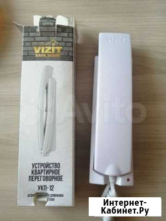 Трубка домофона Vizit Красноярск - изображение 1