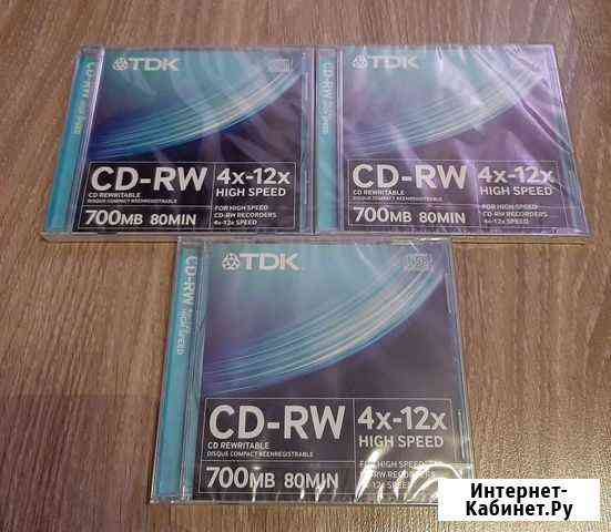 Болванка CD-RW 4x-12x, 3 штуки Протвино