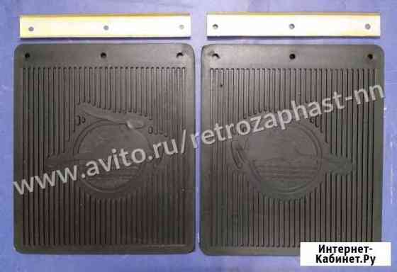 Газ 21 новые брызговики Нижний Новгород