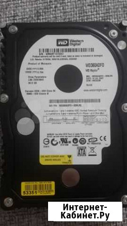 Жесткий диск Western Digital 36 Гб Raptor WD360AD Екатеринбург - изображение 1