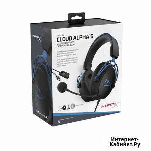 Новые наушники Hyperx cloud alpha S Копейск