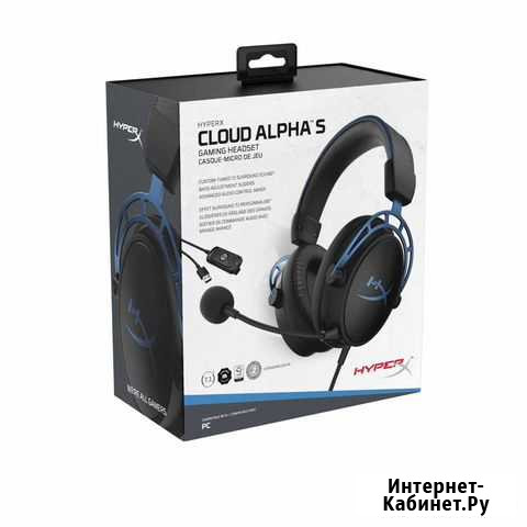Новые наушники Hyperx cloud alpha S Копейск - изображение 1