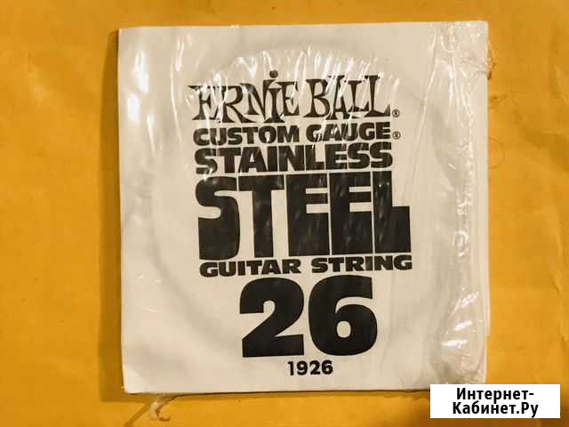 Стальные струны Ernie Ball 1926, 1936, 1952, 1942 Москва - изображение 1
